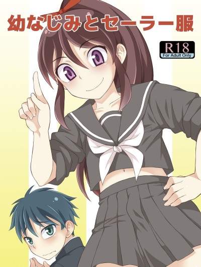 Osananajimi to Sailor Fuku