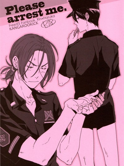 Please arrest me.