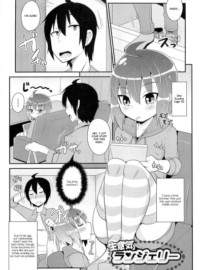 Namaiki Lingerie