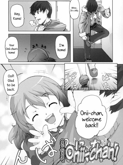Teach me, Onii-chan!