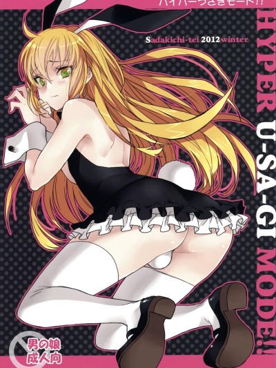 Hyper Usagi Mode!!