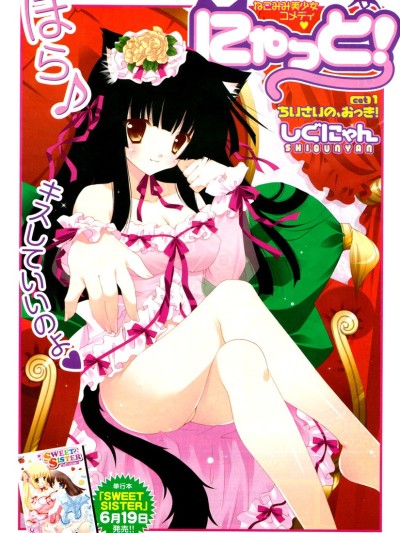 Nyatto! Ch.1-9