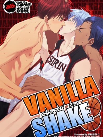 VANILLA SHAKE