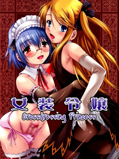 Crossdressing Princess