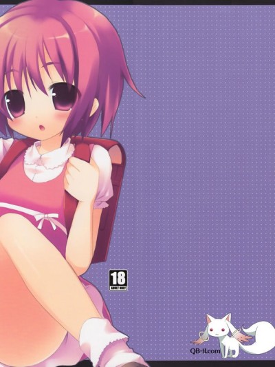 Toaru Kyoushi No Tokubetsu Shidou