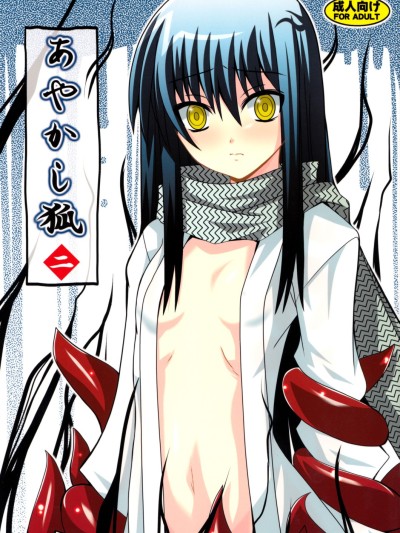 Ayakashi Kitsune 2