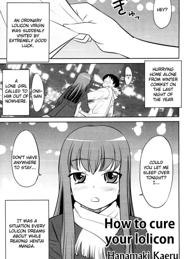 Lolicon wo Naosu Houhou. | How to Cure Your Lolicon
