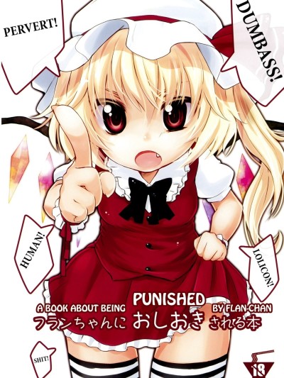 Flanchan