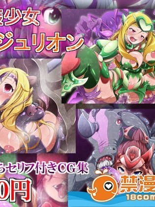 [蕎麦とマヨ(朱赦ぼたん)][元魔装少女アンジュリオン]
