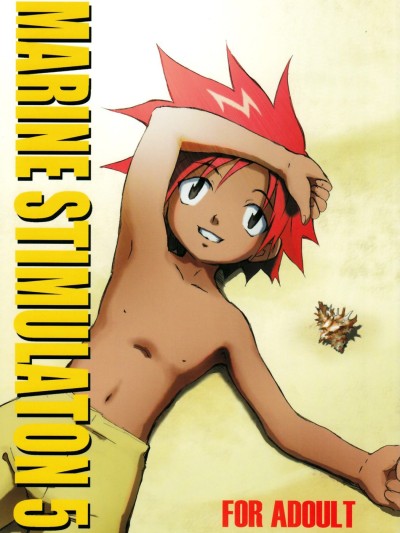 Marine Stimulation 5