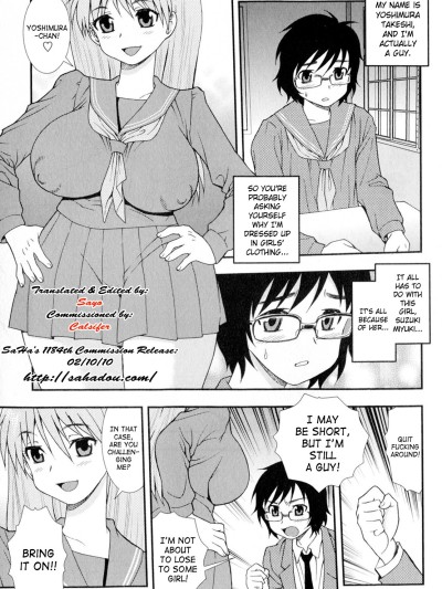 Otoko no YuujouCh. 1-2
