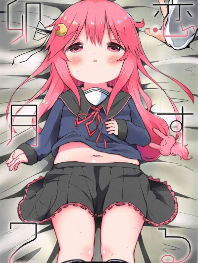 (C95) [むぎちょこストア (むぎちょこ)] 戀する卯月2 (艦隊これくしょん -艦これ-)