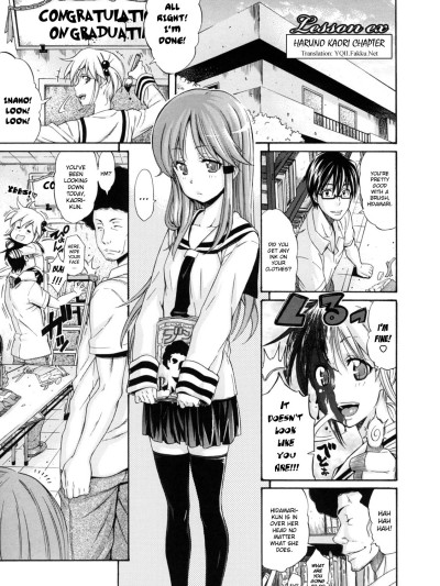 Lesson to You ex - Haruno Kaori Chapter
