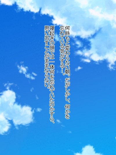 [くりてぃかるひぅと] 姪と戀人になったら、即中○しラブラブエッチ漬けな日々になってしまった件