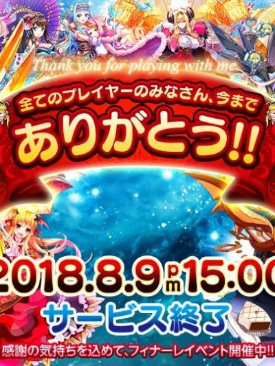 [Dmm.Com][キルドヤR 意識高い系ワード擬人化RPG]