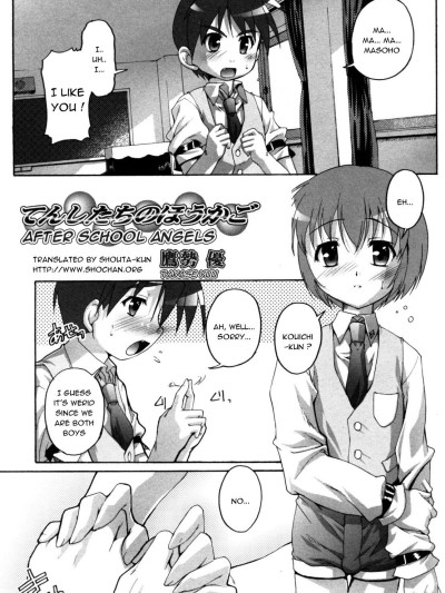 Tenshitachi no Houkago