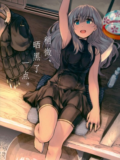 [つきのゆき(竜)][すこし、ひやけをしました。]