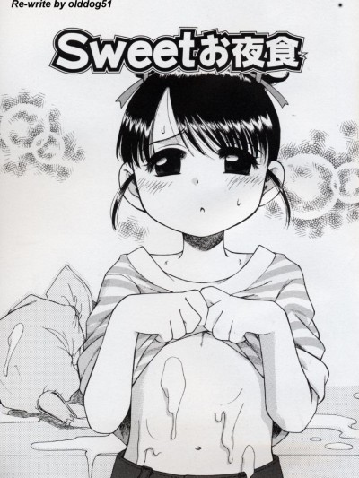 Sweetcream