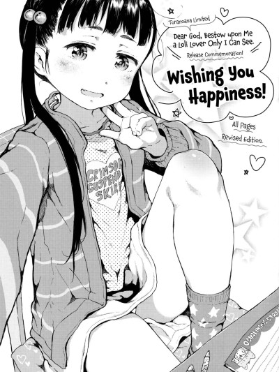Toranoana Tokuten Mishuuroku Manga Sasshi Oshiawaseni! | Toranoana Special Separate Manga Booklet, Wishing You Happiness!