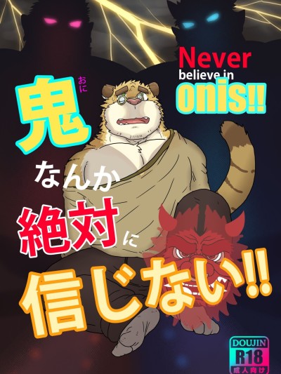 Never believe in onis!!