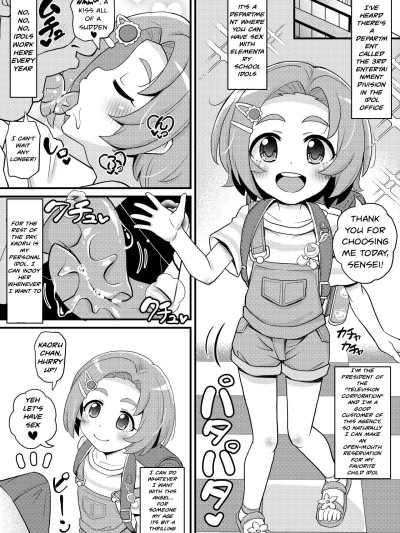U149 dai san geinō fūzokuka tatsuzaki kaoru fera / sekkusu / danmenzu / chū dashi