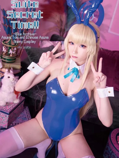 [Mysuite (Atsuki)] Suite Secret Time!!
