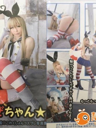 [SHT] 進撃のはるかぜちゃん☆ 艦 これくしょんコスプレ写真集