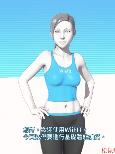 [John Doe][WiiFIT]