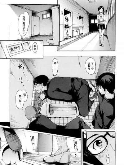 [いーむす・アキ] サカリ[無修正]