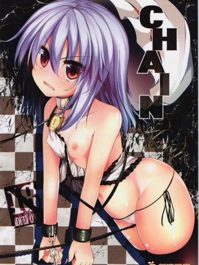 [うぉーたーどろっぷ(ma-sa)][CHAIN]