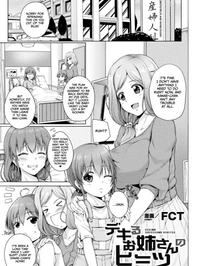 Dekiru Onee-san no Himitsu