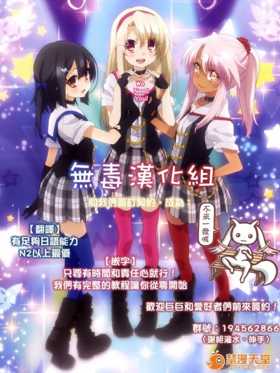 [無毒漢化組] (C88) [かじむらマーケット (かじむらカジマ)] 妊プリンツ-特殊建造ドック内特注高速建造材実験記録- (艦隊これくしょん -艦これ-)