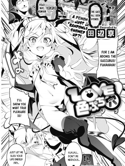 LOVE Iro Puchi Ana &#124; Petit Love Colored Hole