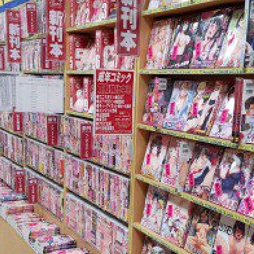 紳夜食堂89 - 女王般的女友是種什麼樣的體驗？工口名人傳24：みちきんぐ（米奇王）