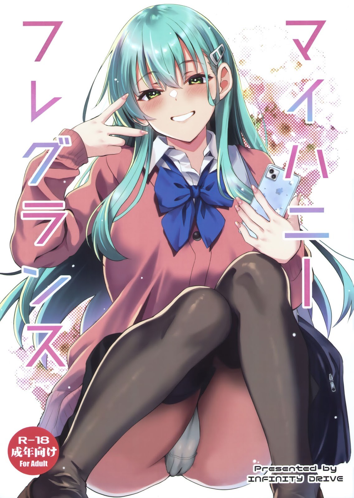 現今仍熱衷於畫艦娘本的精緻繪師 ——京極しん
