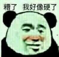 畫風隨意劇情卻愛NTR-アキレ