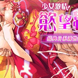 遊戲分享-蒼穹彼方的煉星鄉-又一日系奇幻手遊襲來
