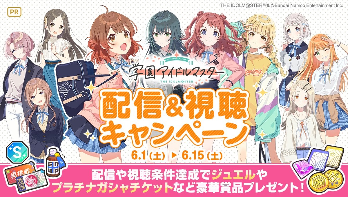C104同人誌推薦 ——在短時間內異軍突起的《學園偶像大師》本