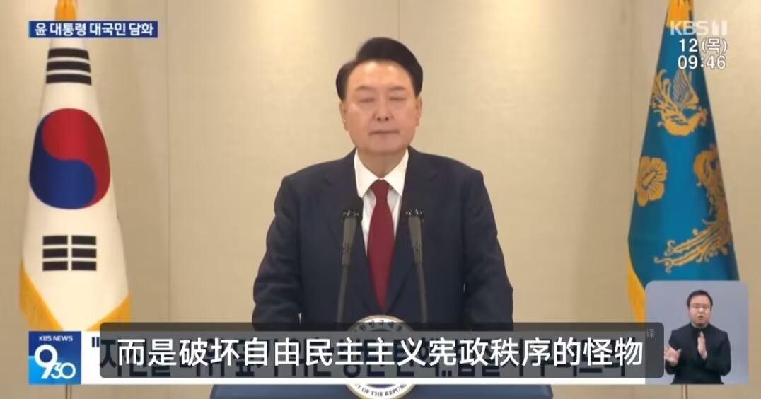 尹锡悦还不如花耶一根阴毛2