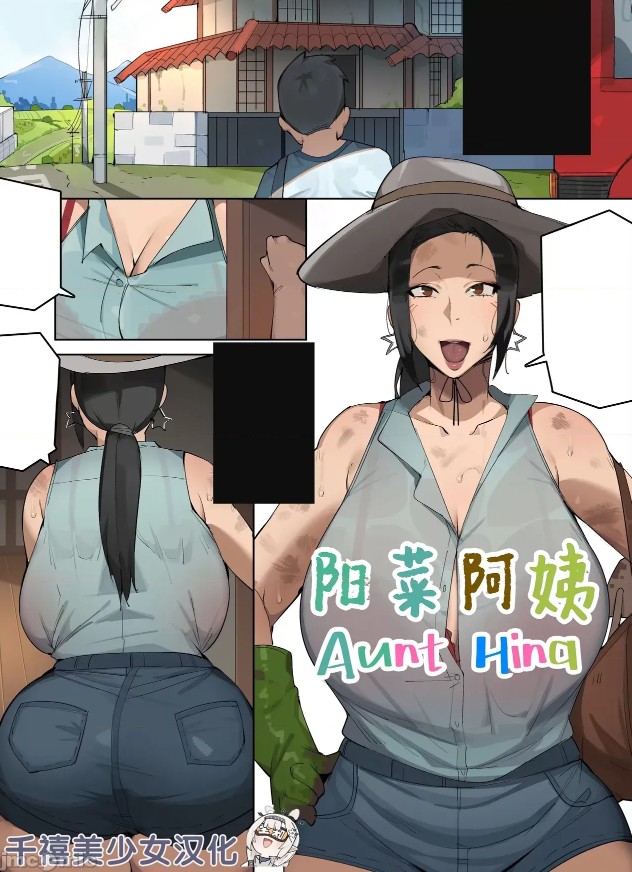 超绝肉番无脑后宫熟女拔作