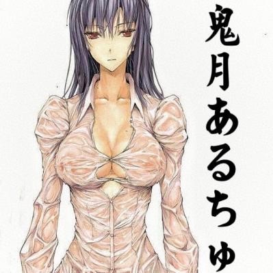 紳夜食堂130-家庭主婦身兼黃漫大師-畫著畫著就變成業界第一-鬼月あるちゅ-工口名人傳36