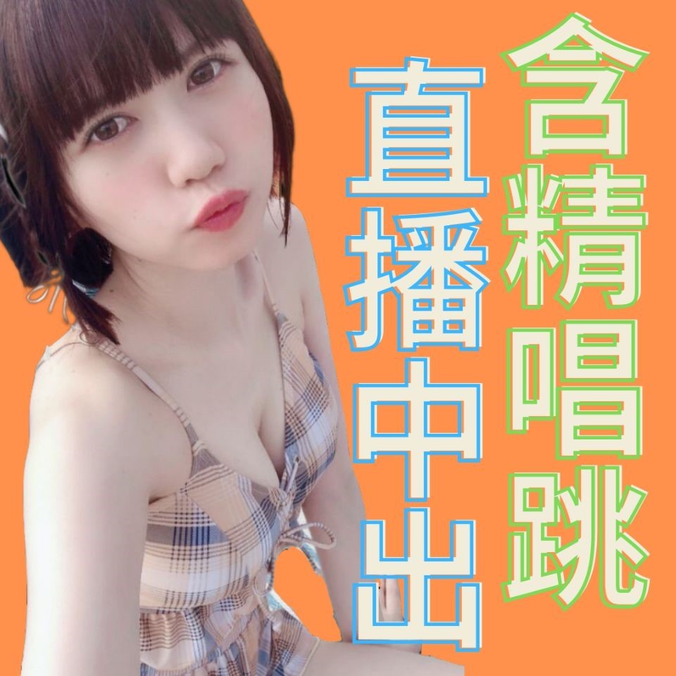 紳夜食堂143-比本子情節更誇張的桃色八卦-成海瑠奈出軌事件