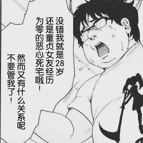 紳夜食堂35 - C97最值得期待的5個新本子，從後宮到百合應有盡有！