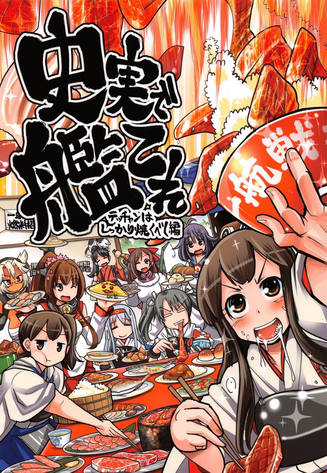 不說還真的不知道你在海裡-其實很重口味的坂崎ふれでぃ