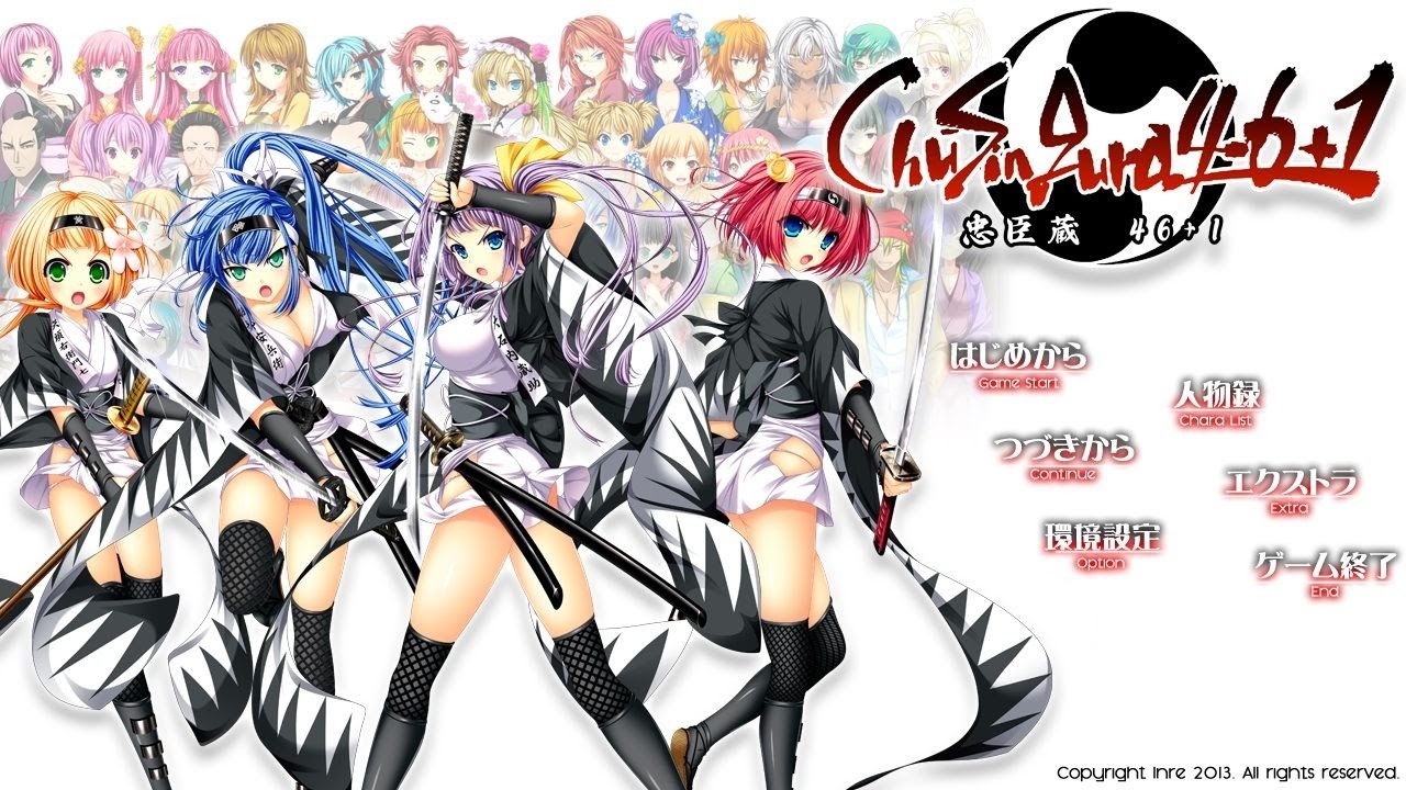改編自年底歷史大事件的GALGAME－－《ChuSinGura46+1 -忠臣蔵46+1-》