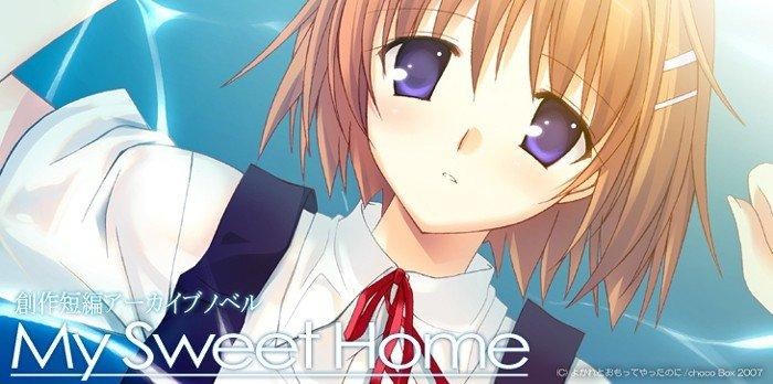 錯過的青春：My Sweet Home