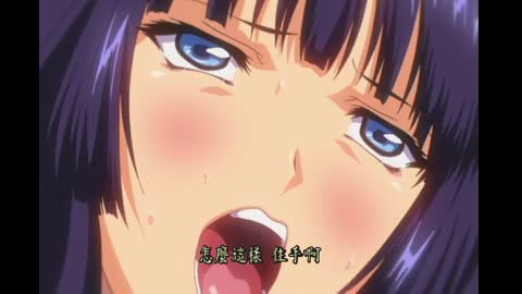 戰鬥少女女武神 2 第二話 「背叛的母奴隸」