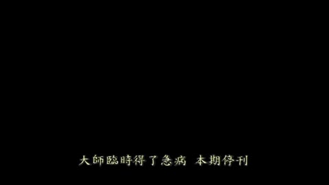 像色情漫畫那樣談戀愛吧 PAGE.1 「像色情漫畫那樣談戀愛吧」
