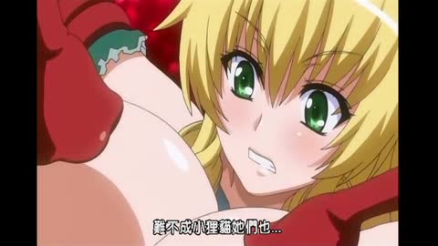 魍魎之祭品 第二人 「BAD END 懷孕地獄 鈴菜與麗香」