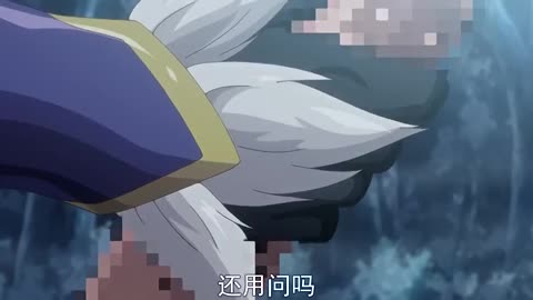 歡淫來到好色精靈之森！ 02
